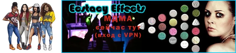 сколько стоит  Чита  MDMA VHQ 